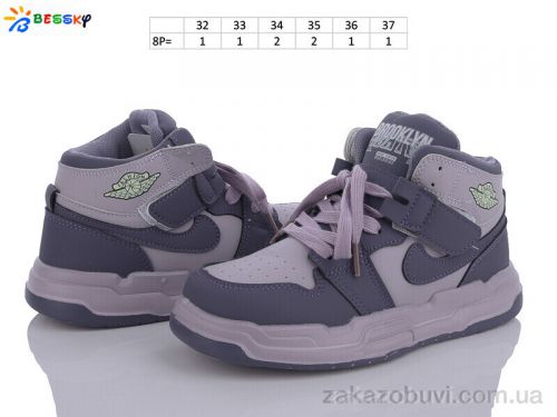FBX \ Кроссовки Bessky-Kellaifeng BE3518-11C #2