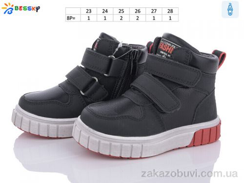FBX \ Ботинки Bessky-Kellaifeng BE3532-1A #2