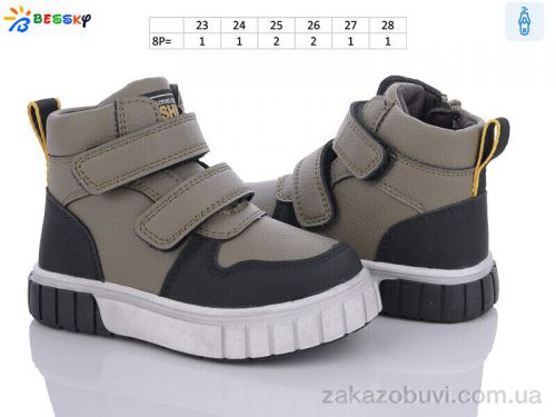 FBX \ Ботинки Bessky-Kellaifeng BE3532-3A #2