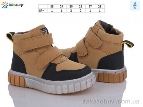 FBX \ Ботинки Bessky-Kellaifeng BE3532-5A #2