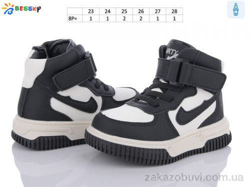 FBX \ Ботинки Bessky-Kellaifeng BE3535-1A #2