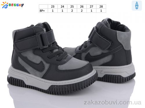 FBX \ Ботинки Bessky-Kellaifeng BE3535-2A #2