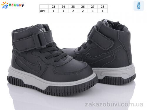 FBX \ Ботинки Bessky-Kellaifeng BE3535-4A #2