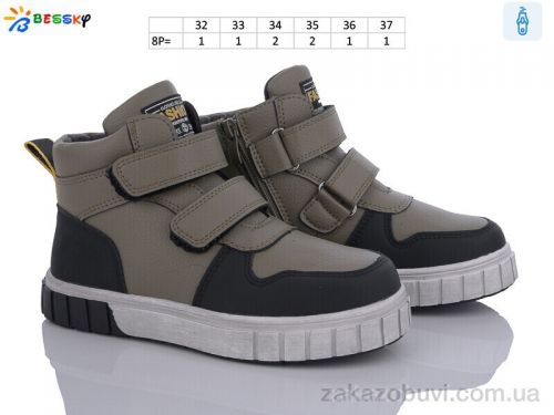 FBX \ Ботинки Bessky-Kellaifeng BE3532-3C #2