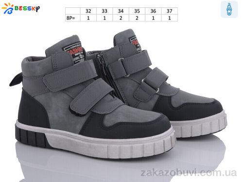 FBX \ Ботинки Bessky-Kellaifeng BE3532-4C #2