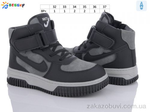 FBX \ Ботинки Bessky-Kellaifeng BE3535-2C #2