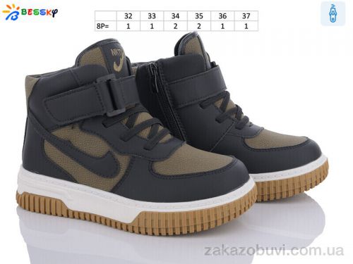 FBX \ Ботинки Bessky-Kellaifeng BE3535-3C #2