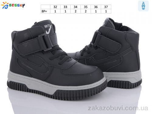 FBX \ Ботинки Bessky-Kellaifeng BE3535-4C #2