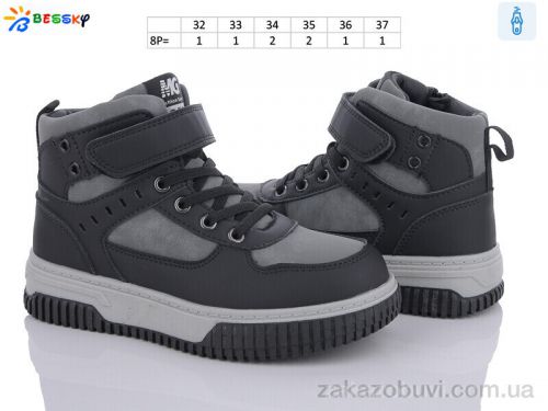 FBX \ Ботинки Bessky-Kellaifeng BE3536-2C #2