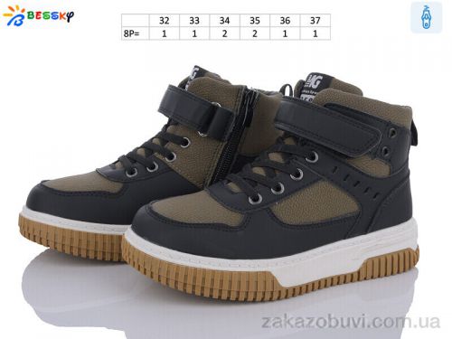 FBX \ Ботинки Bessky-Kellaifeng BE3536-3C #2