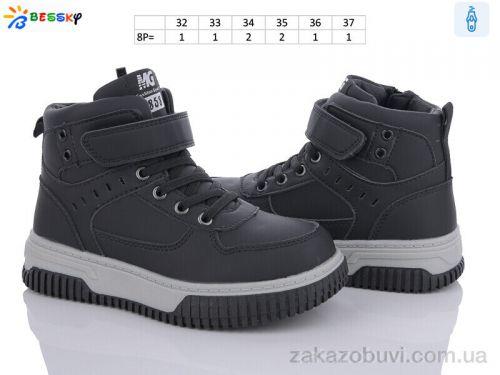 FBX \ Ботинки Bessky-Kellaifeng BE3536-4C #2