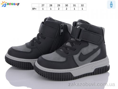 FBX \ Ботинки Bessky-Kellaifeng BE3535-2B #2