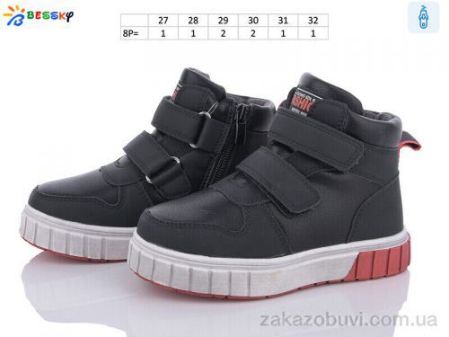 FBX \ Ботинки Bessky-Kellaifeng BE3532-1B #2