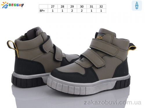 FBX \ Ботинки Bessky-Kellaifeng BE3532-3B #2