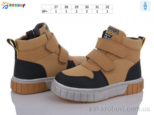 FBX \ Ботинки Bessky-Kellaifeng BE3532-5B #2