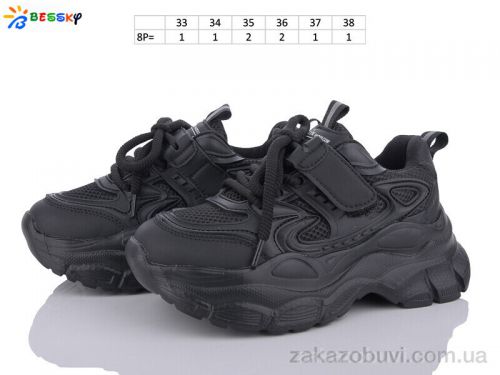 FBX \ Кроссовки Bessky-Kellaifeng BY3664-1C #2