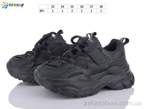 FBX \ Кроссовки Bessky-Kellaifeng BY3665-1C #2