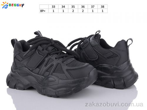 FBX \ Кроссовки Bessky-Kellaifeng BY3666-1C #2