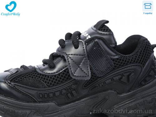 Anmei \ Кроссовки Comfort-baby 5548-2 (26-30) #2