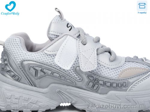 Anmei \ Кроссовки Comfort-baby 5548-2 сірий #2