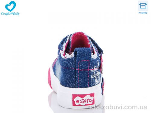 Anmei \ Кеды Comfort-baby 121-01А #2