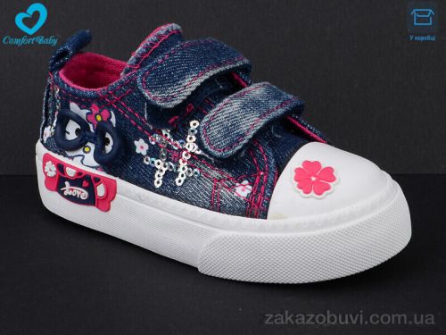 Roks \ Кеды Comfort-baby 015А #2