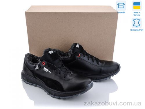  \ Кроссовки Dan Marest P700-5 #2