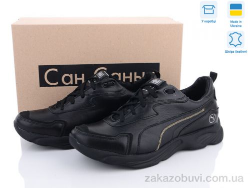  \ Кроссовки Dan Marest Pum333-1 #2