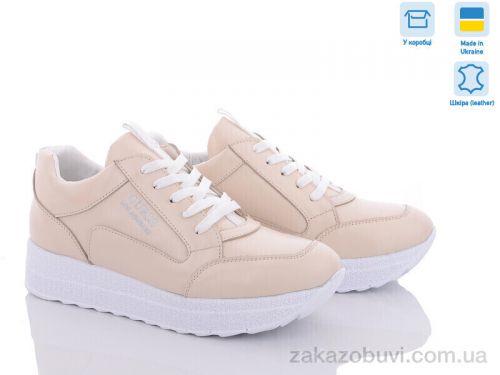  \ Кроссовки Dan Marest BL5202-3 беж. #2