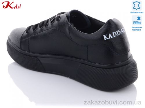 HMS \ Кроссовки Jiulai-Kadisalun C296-7 #2