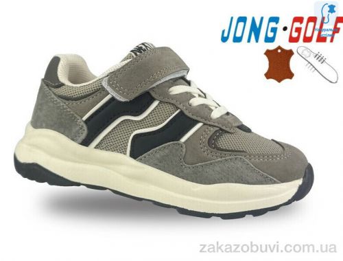 Кросівки Jong Golf C11506-5