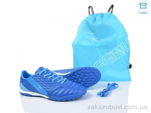 Футбольная обувь Kajila A307-1B Футбольная обувь Kajila A307-1B