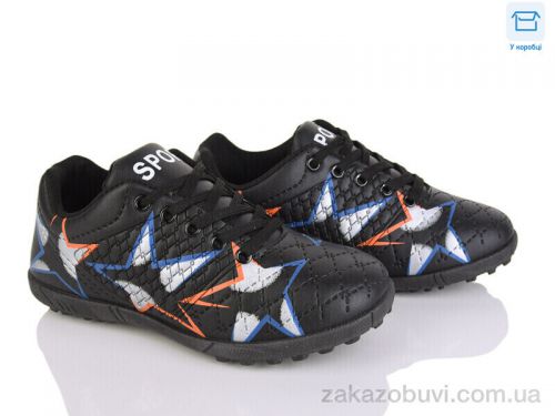 Футбольная обувь Kajila 12 black Футбольная обувь Kajila 12 black