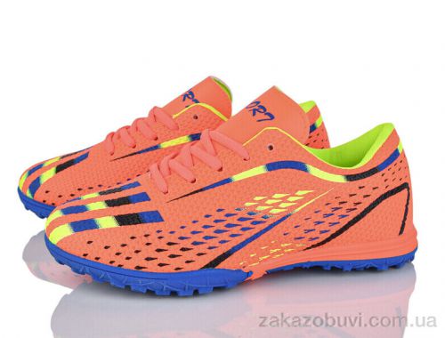 Футбольная обувь LQD L906-5 Футбольная обувь LQD L906-5