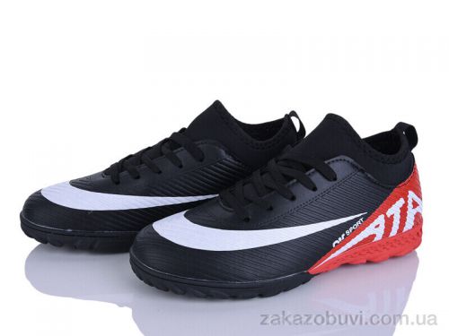 Футбольная обувь LQD W921-5 Футбольная обувь LQD W921-5