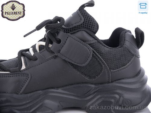 G.B.Pshoes \ Кроссовки PALIAMENT B2309-1 #2