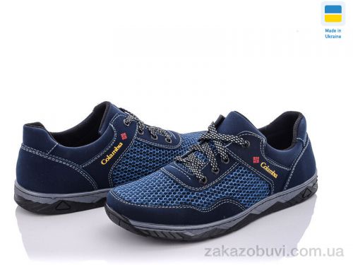  \ Кроссовки Paolla Kluchkovsky Л23-6 синий #2