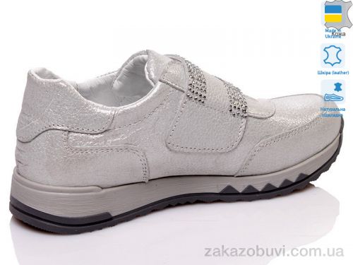 Gukkacr \ Кроссовки Prime-Opt Anry 573-191-022 #2