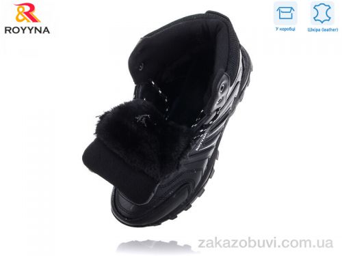  \ Ботинки ROYYNA 063СП-2-6 #2