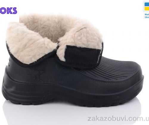 Beifalai \ Чоботи з піни Roks Roksol 55 #2