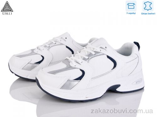 Кроссовки STILLI Group N300-5 шкіра піна Кроссовки STILLI Group N300-5 шкіра піна