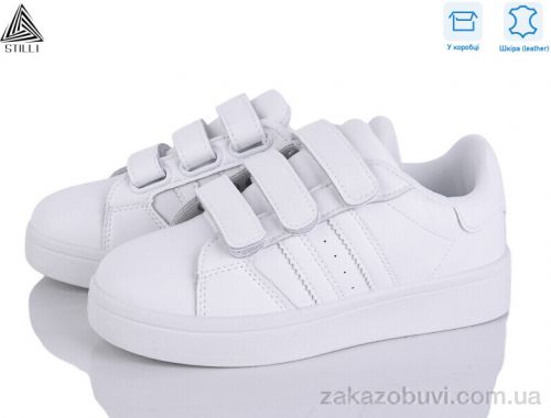 Кроссовки STILLI KIDS XT310-1 шкіра