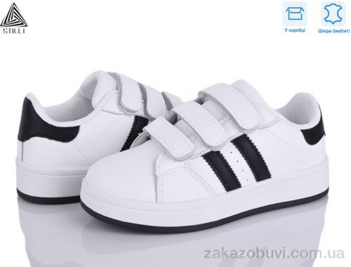 Кроссовки STILLI KIDS XT310-2 шкіра