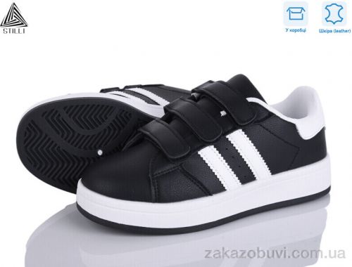Кроссовки STILLI KIDS XT310-3 шкіра