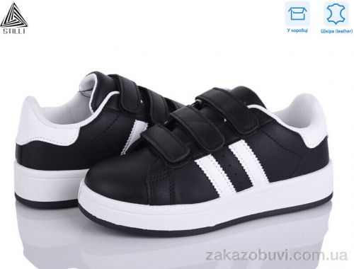 Кроссовки STILLI KIDS XT300-2 шкіра