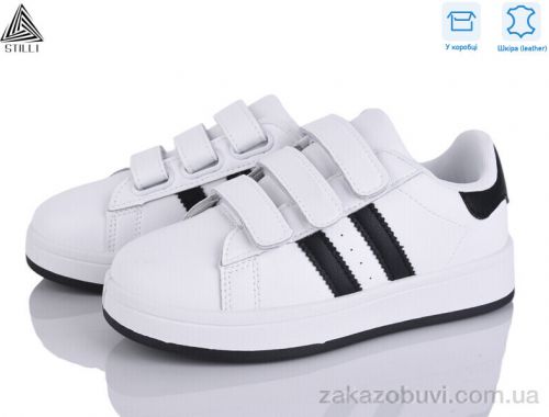 Кроссовки STILLI KIDS XT300-3 шкіра