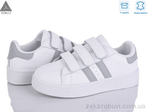 Кроссовки STILLI KIDS XT300-5 шкіра