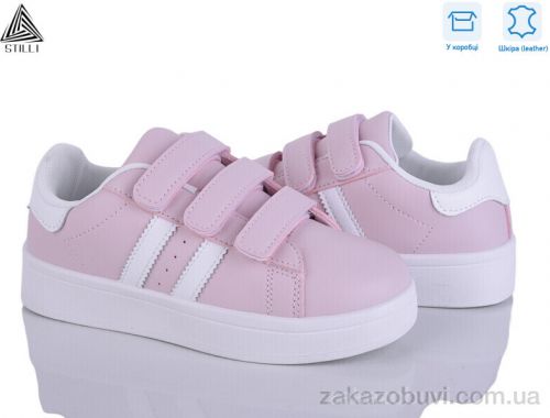Кроссовки STILLI KIDS XT300-6 шкіра