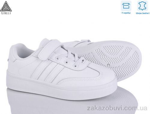 Кроссовки STILLI KIDS XT320-1 шкіра