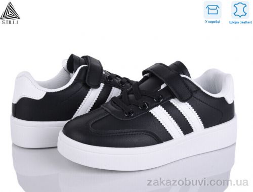Кроссовки STILLI KIDS XT320-2 шкіра